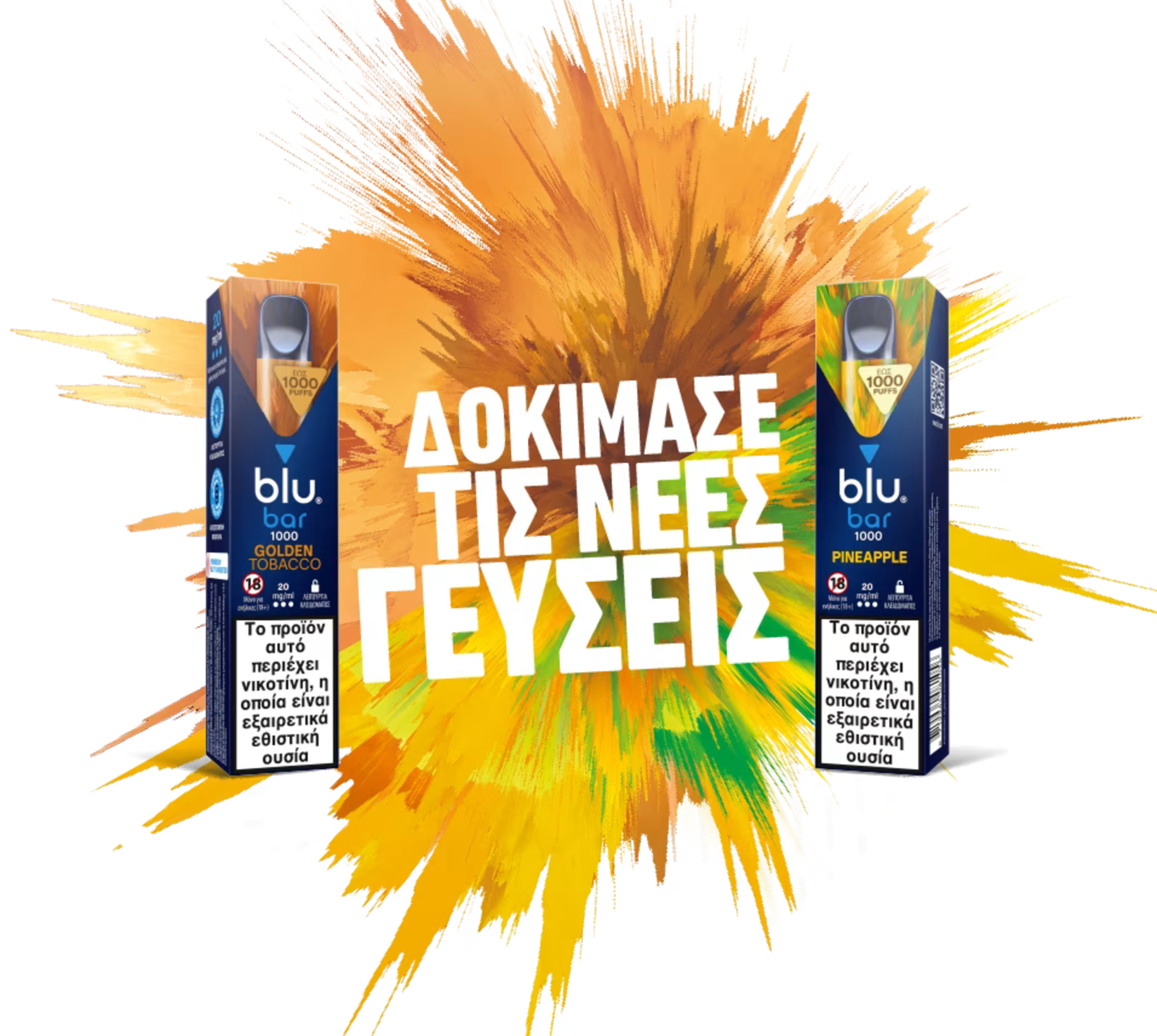 Golden Tobacco & Pineapple blubar 1000