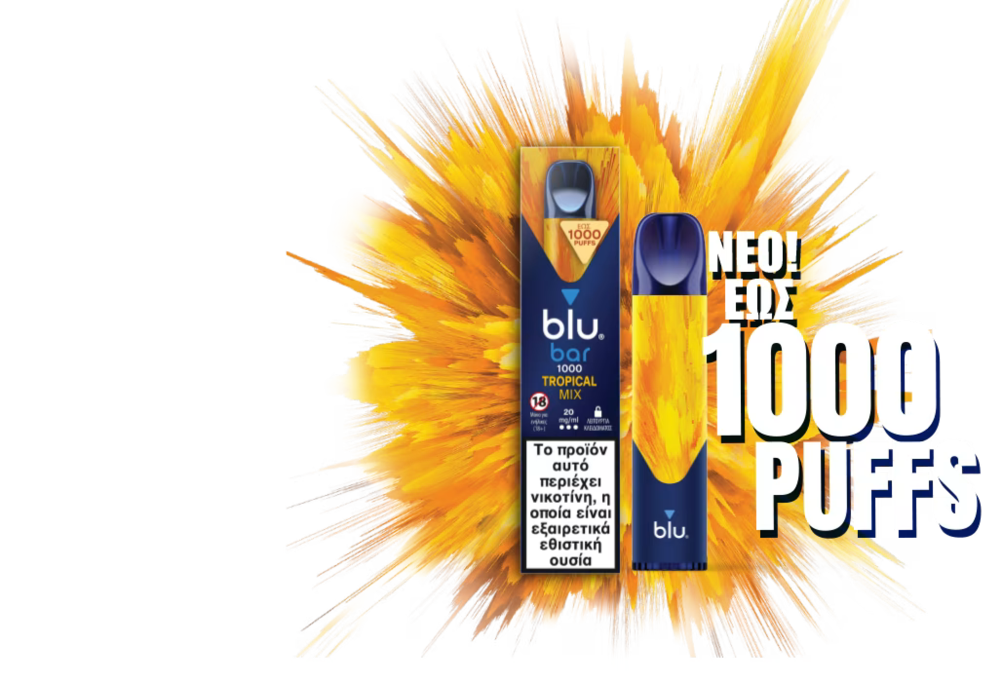 Μιας χρήσης blubar 1000 Tropical Mix